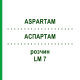 АСПАРТАМ (ASPARTAM) LM 7 розчин 10 мл - Гомеопатія ARCANA DR.SEWERIN