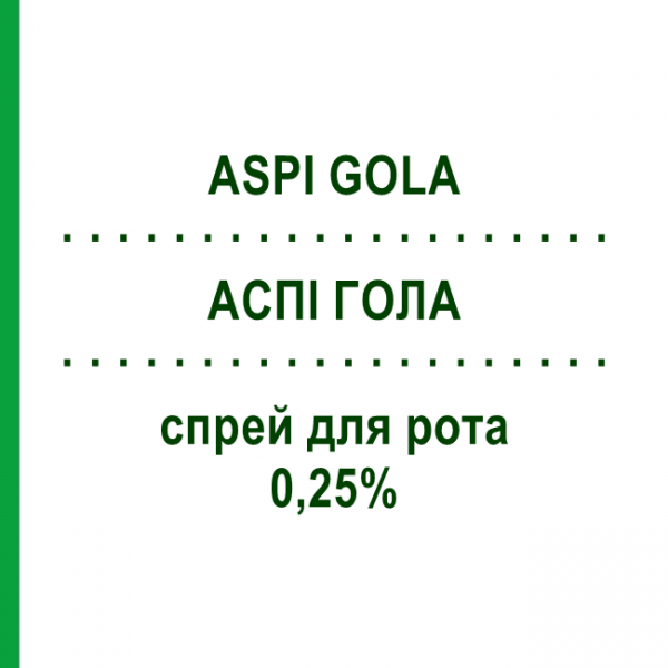 АСПИ ГОЛА (ASPI GOLA) 0,25% спрей оральный 15 мл - Активные вещества BAYER