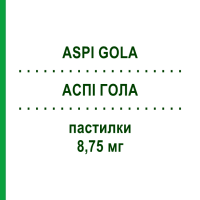АСПІ ГОЛА (ASPI GOLA) лимон і мед 8,75 мг пастилки 24 шт - Активні речовини BAYER