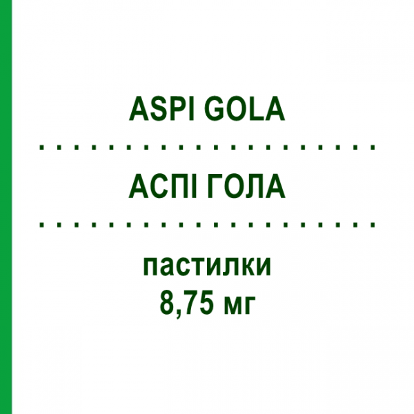 АСПІ ГОЛА (ASPI GOLA) лимон і мед 8,75 мг пастилки 24 шт - Активні речовини BAYER