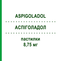 АСПИГОЛАДОЛ (ASPIGOLADOL) 8,75 мг пастилки 16 шт - Активные вещества BAYER
