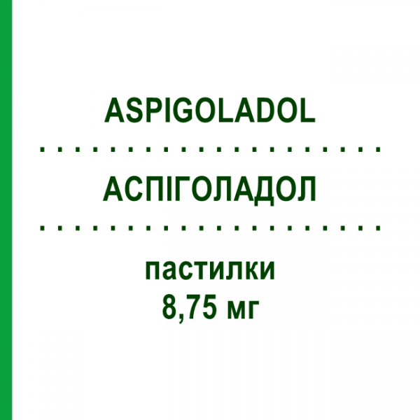 АСПІГОЛАДОЛ (ASPIGOLADOL) 8,75 мг пастилки 16 шт - Активні речовини BAYER