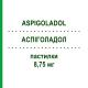 АСПІГОЛАДОЛ (ASPIGOLADOL) 8,75 мг пастилки 16 шт - Активні речовини BAYER