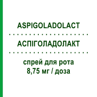 АСПІГОЛАДОЛАКТ (ASPIGOLADOLACT) 8,75 мг/доза спрей для рота 15 мл - Флурбіпрофен BAYER