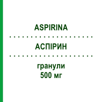 АСПИРИН (ASPIRINA) 500 мг гранулы 10 шт - Ацетилсалициловая кислота BAYER