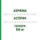 АСПИРИН (ASPIRINA) 500 мг гранулы 10 шт - Ацетилсалициловая кислота BAYER