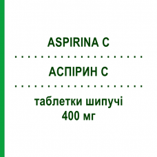 АСПИРИН С (ASPIRINA C) 400 мг таблетки шипучие 10 шт - Ацетилсалициловая кислота, Другое FARMED