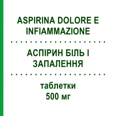 АСПИРИН БОЛЬ И ВОСПАЛЕНИЕ (ASPIRINA DOLORE E INFIAMMAZIONE) 500 мг таблетки 20 шт - Ацетилсалициловая кислота BAYER