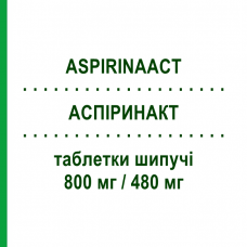 АСПИРИНАКТ (ASPIRINAACT) 800 мг/480 мг таблетки шипучие 10 шт - Ацетилсалициловая кислота, Другое BAYER
