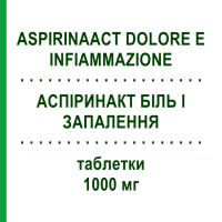 АСПИРИНАКТ БОЛЬ И ВОСПАЛЕНИЕ (ASPIRINAACT DOLORE E INFIAMMAZIONE) 1000 мг таблетки 12 шт - Ацетилсалициловая кислота BAYER