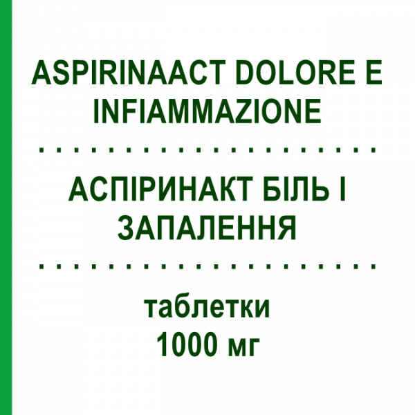 АСПИРИНАКТ БОЛЬ И ВОСПАЛЕНИЕ (ASPIRINAACT DOLORE E INFIAMMAZIONE) 1000 мг таблетки 12 шт - Ацетилсалициловая кислота BAYER