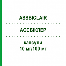 АССБИКЛЭР (ASSBICLAIR) 10 мг/100 мг капсулы 100 шт - Бисопролол, Ацетилсалициловая кислота HENNIG
