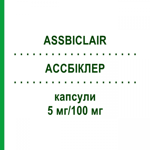 АССБИКЛЭР (ASSBICLAIR) 5 мг/100 мг капсулы 30 шт - Бисопролол, Ацетилсалициловая кислота HENNIG