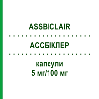 АССБИКЛЭР (ASSBICLAIR) 5 мг/100 мг капсулы 100 шт - Бисопролол, Ацетилсалициловая кислота HENNIG