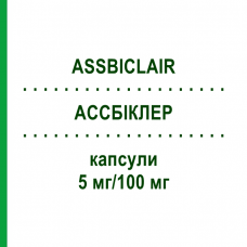 АССБИКЛЭР (ASSBICLAIR) 5 мг/100 мг капсулы 100 шт - Бисопролол, Ацетилсалициловая кислота HENNIG