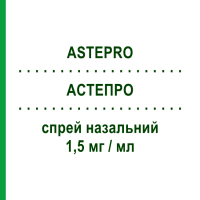 АСТЕПРО (ASTEPRO) 1,5 мг/мл спрей назальный 17 мл - Азеластин VIATRIS