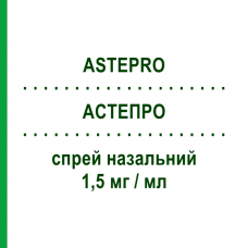 АСТЕПРО (ASTEPRO) 1,5 мг/мл спрей назальный 17 мл - Азеластин VIATRIS