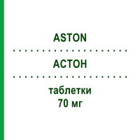 АСТОН (ASTON) 70 мг таблетки 4 шт - Алендроновая кислота S.F.GROUP