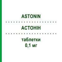 АСТОНІН (ASTONIN) 0,1 мг таблетки 100 шт - Флудрокортизон EURIMPHARM