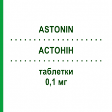 АСТОНИН (ASTONIN) 0,1 мг таблетки 100 шт - Флудрокортизон EURIMPHARM