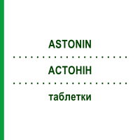 АСТОНІН (ASTONIN) таблетки 100 шт - Флудрокортизон AXICORP PHARMA