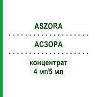 АСЗОРА (ASZORA) 4 мг/5 мл концентрат 1 шт - Золедронова кислота ANWERINA