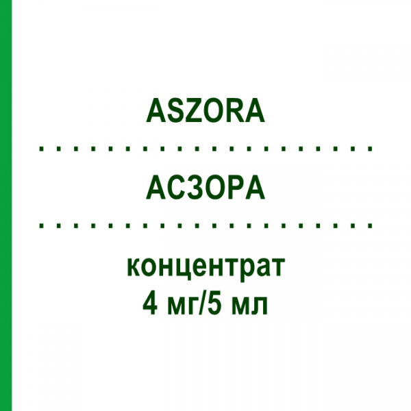 АСЗОРА (ASZORA) 4 мг/5 мл концентрат 4 шт - Золедронова кислота ANWERINA