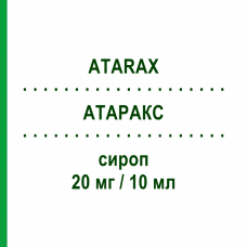 АТАРАКС (ATARAX) 20 мг/10 мл сироп 150 мл - Гидроксизин UCB PHARMA