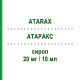 АТАРАКС (ATARAX) 20 мг/10 мл сироп 150 мл - Гидроксизин UCB PHARMA