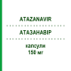 АТАЗАНАВИР (ATAZANAVIR) 150 мг капсулы 60 шт - Атазанавир RATIOPHARM