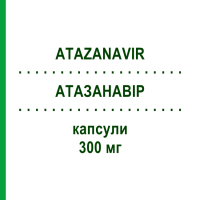 АТАЗАНАВИР (ATAZANAVIR) 300 мг капсулы 30 шт - Атазанавир KRKA FARMACEUTICI