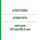 АТЕКТУРА (ATECTURA) 125 мкг/62,5 мкг капсули 3x30 шт - Індакатерол, Мометазон EURIMPHARM