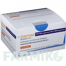 АТЕКТУРА (ATECTURA) 125 мкг/62,5 мкг капсули 3x30 шт - Індакатерол, Мометазон NOVARTIS
