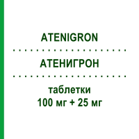АТЕНИГРОН (ATENIGRON) 100 мг + 25 мг таблетки 28 шт - Атенолол, Диуретик AESCULAPIUS FARMACEUTICI