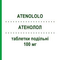 АТЕНОЛОЛ (ATENOLOLO) 100 мг таблетки подільні 50 шт - Атенолол AUROBINDO PHARMA
