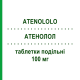 АТЕНОЛОЛ (ATENOLOLO) 100 мг таблетки делимые 50 шт - Атенолол AUROBINDO PHARMA