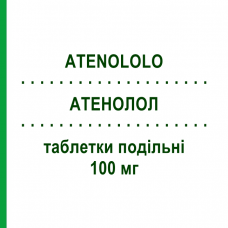 АТЕНОЛОЛ (ATENOLOLO) 100 мг таблетки делимые 42 шт - Атенолол RATIOPHARM