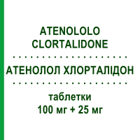 АТЕНОЛОЛ ХЛОРТАЛІДОН (ATENOLOLO CLORTALIDONE) 100 мг + 25 мг таблетки 28 шт - Атенолол, Діуретик DOC GENERICI