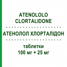 АТЕНОЛОЛ ХЛОРТАЛИДОН (ATENOLOLO CLORTALIDONE) 100 мг + 25 мг таблетки 28 шт - Атенолол, Диуретик RATIOPHARM
