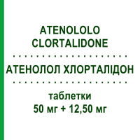 АТЕНОЛОЛ ХЛОРТАЛИДОН (ATENOLOLO CLORTALIDONE) 50 мг + 12,50 мг таблетки 28 шт - Атенолол, Диуретик DOC GENERICI