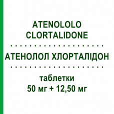 АТЕНОЛОЛ ХЛОРТАЛИДОН (ATENOLOLO CLORTALIDONE) 50 мг + 12,50 мг таблетки 28 шт - Атенолол, Диуретик DOC GENERICI