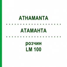 АТАМАНТА (ATHAMANTA) LM 100 раствор 10 мл - Гомеопатия ARCANA DR.SEWERIN