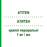 АТИТЕН (ATITEN) 1 мг/мл капли оральные 15 мл - Дигидротахистерол TEOFARMA