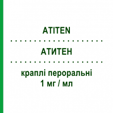 АТИТЕН (ATITEN) 1 мг/мл капли оральные 15 мл - Дигидротахистерол TEOFARMA