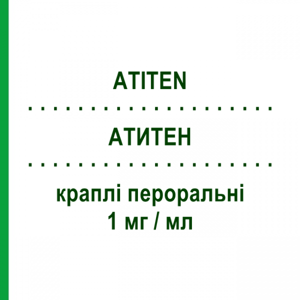 АТИТЕН (ATITEN) 1 мг/мл краплі пероральні 15 мл - Дигідротахістерол TEOFARMA