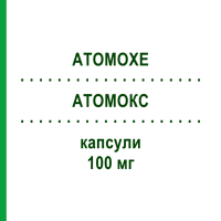 АТОМОКС (ATOMOXE) 100 мг капсули 28 шт - Атомоксетин 1 A PHARMA