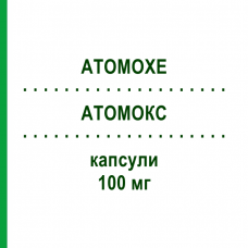 АТОМОКС (ATOMOXE) 100 мг капсулы 28 шт - Атомоксетин 1 A PHARMA