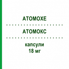 АТОМОКС (ATOMOXE) 18 мг капсулы 7 шт - Атомоксетин 1 A PHARMA