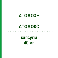 АТОМОКС (ATOMOXE) 40 мг капсули 56 шт - Атомоксетин 1 A PHARMA