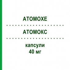 АТОМОКС (ATOMOXE) 40 мг капсулы 56 шт - Атомоксетин 1 A PHARMA